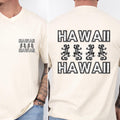 Hawaii back print t-shirt Comfort Colors Hawaii geckos shirt